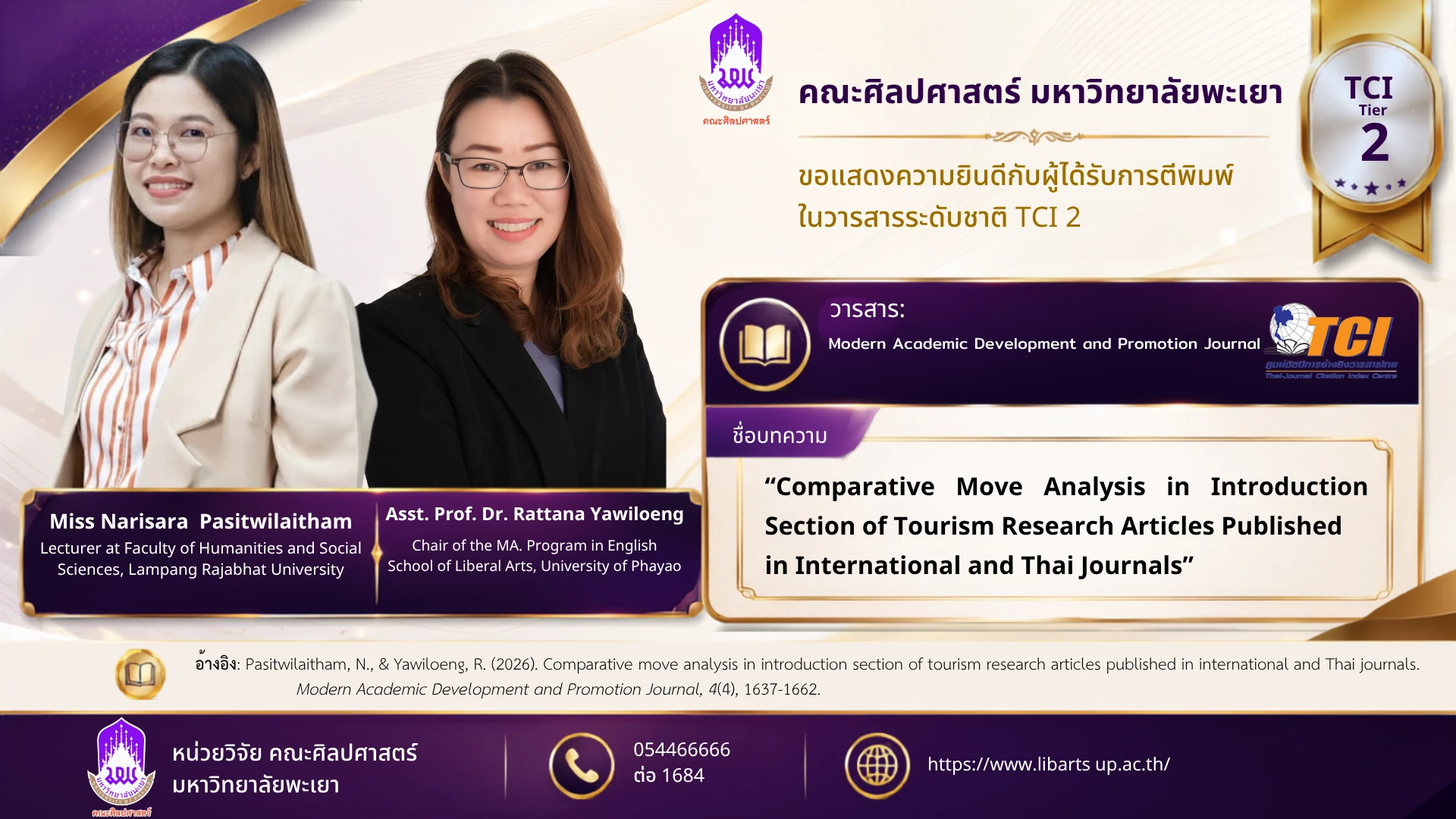 Comparative Move Analysis in Introduction Section of Tourism Research Articles Published  in International and Thai Journals