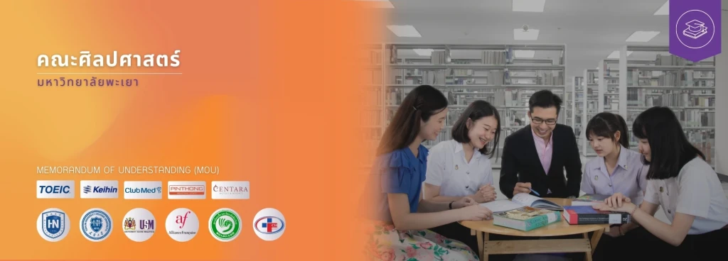 อาจารย์เกรียง