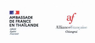 บันทึกข้อตกลงระหว่าง สถานเอกอัครราชฑูตฝรั่งเศส ประจำประเทศไทย สมาคมฝรั่งเศส เชียงราย และคณะศิลปศาสตร์ มหาวิทยาลัยพะเยา