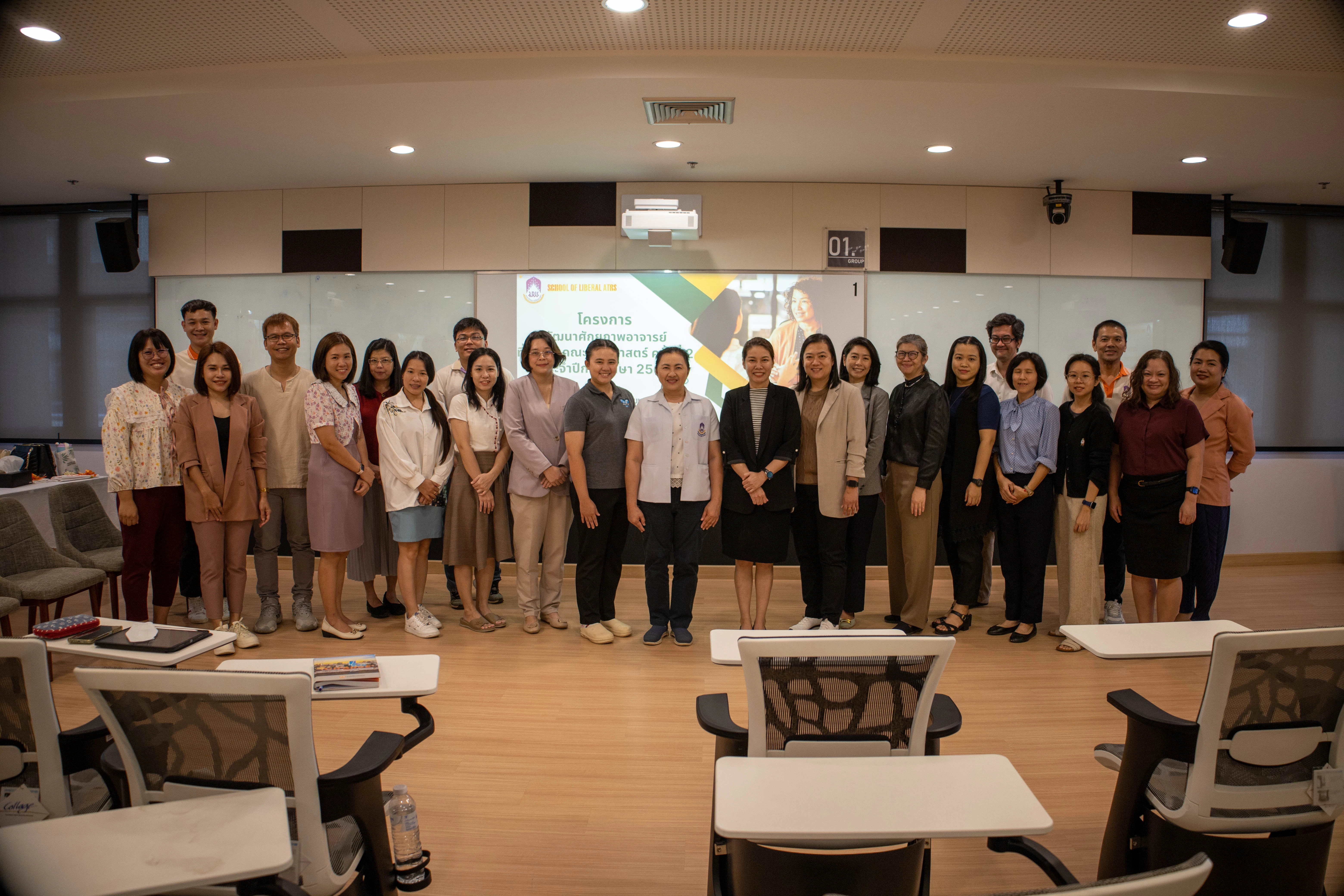 คณะศิลปศาสตร์จัดโครงการพัฒนาศักยภาพอาจารย์ที่ปรึกษาคณะศิลปศาสตร์ ครั้งที่ 2