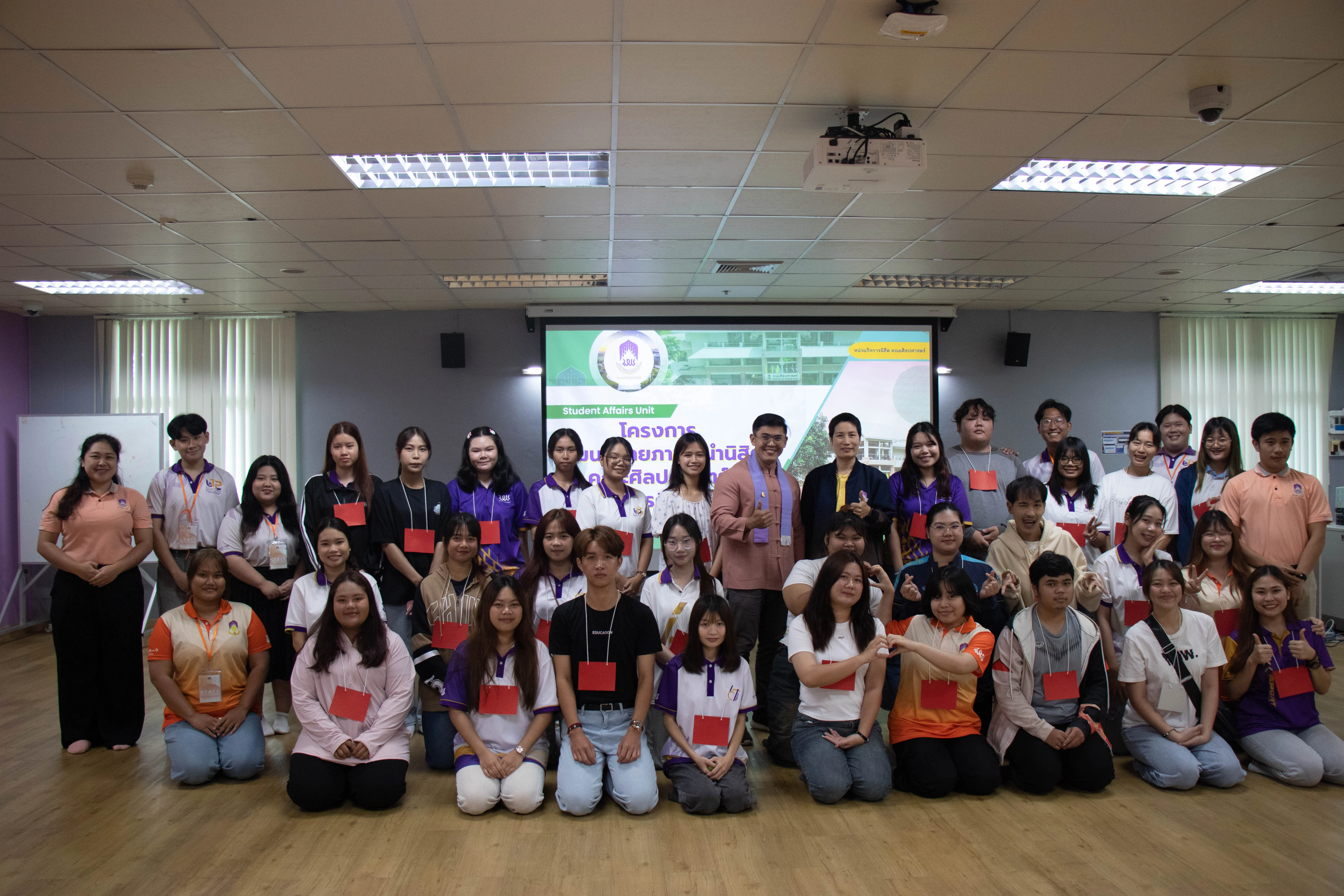 คณะศิลปศาสตร์จัดโครงการพัฒนาศักยภาพผู้นำนิสิตคณะศิลปศาสตร์