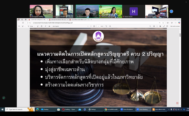 ผู้ช่วยคณบดีคณะศิลปศาสตร์ ร่วมเป็นวิทยากรการเสวนา การจัดทำหลักสูตรควบสองปริญญา ในสาขาวิชาที่ต่างกัน คณะมนุษยศาสตร์และสังคมศาสตร์ มหาวิทยาลัยราชภัฏราชนครินทร์