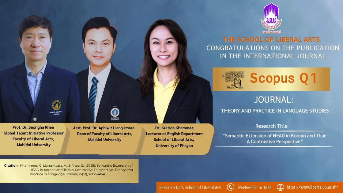 นานาชาติ 11