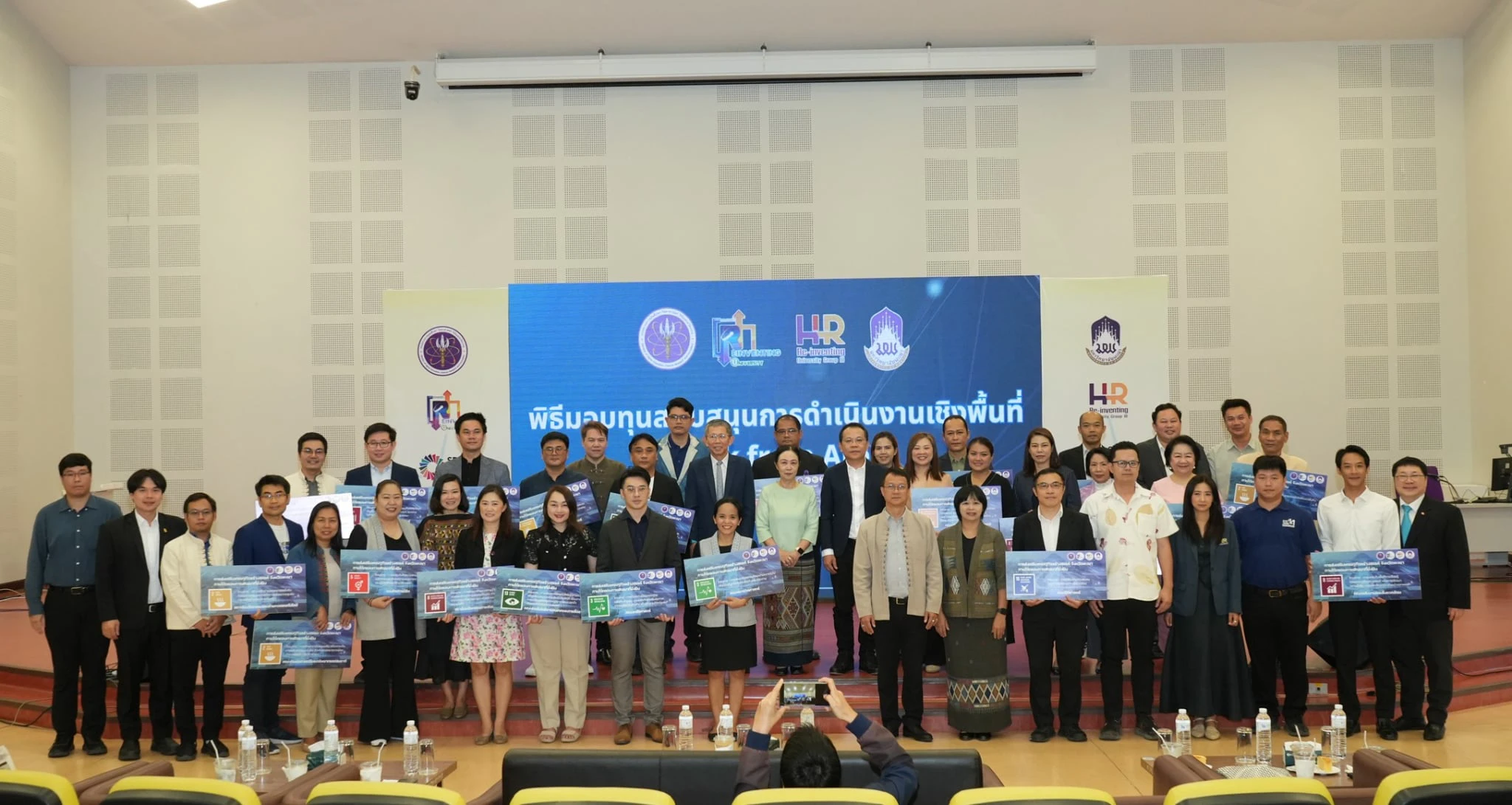 คณะศิลปศาสตร์เข้าร่วมโครงการอบรมทักษะเชิงพื้นที่สำหรับบุคลากรมหาวิทยาลัยพะเยา