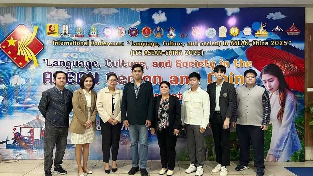 อาจารย์นักวิจัย คณะศิลปศาสตร์ มหาวิทยาลัยพะเยา เข้าร่วมประชุมวิชาการนานาชาติ ณ ฮานอย ซาปา สาธารณรัฐสังคมนิยมเวียดนาม