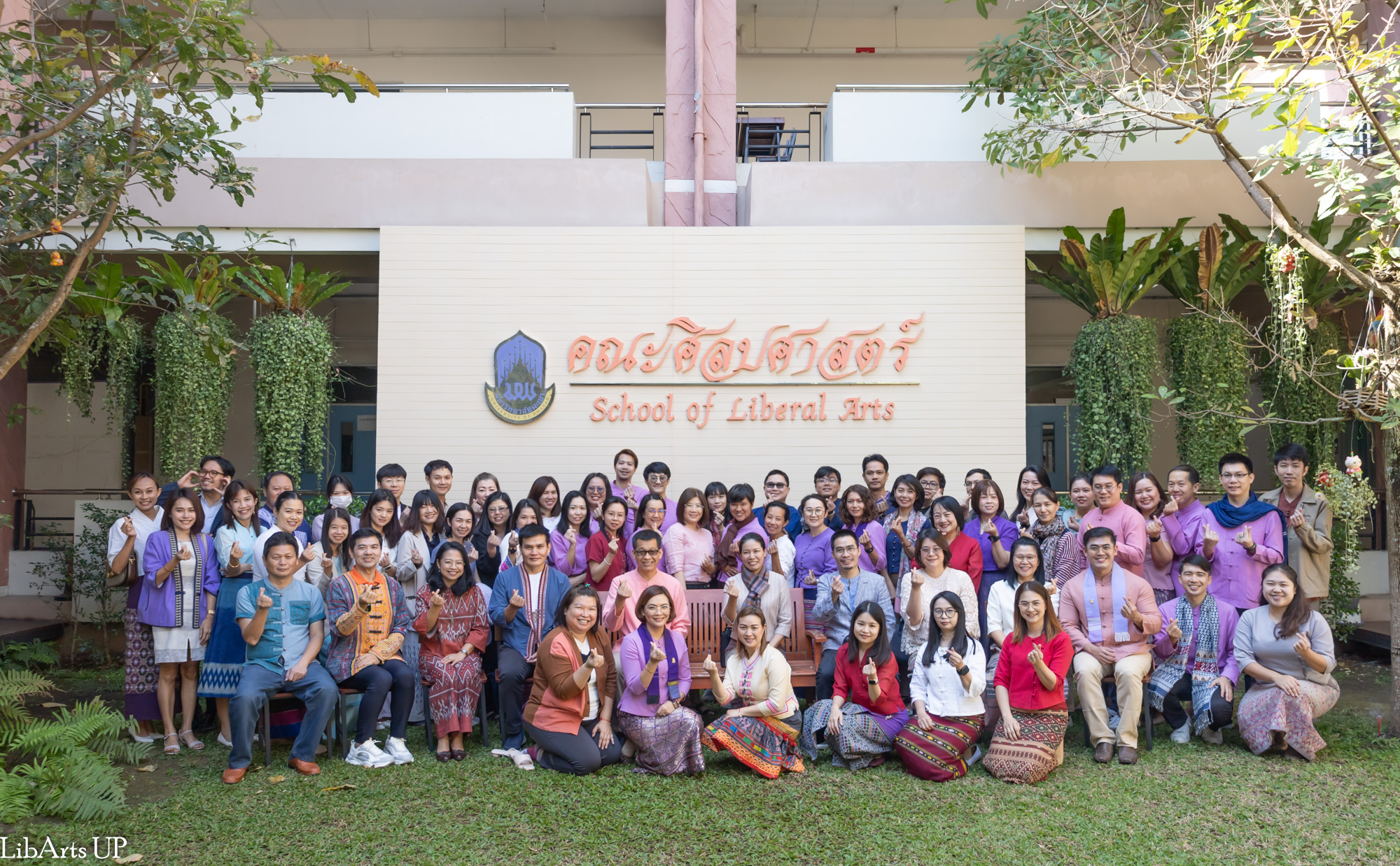 คณะศิลปศาสตร์จัดโครงการทำบุญคณะศิลปศาสตร์ และ การบรรยายธรรม "ธรรมะนำใจ: สร้างจริยธรรมในการทำงาน" เนื่องในวันขึ้นปีใหม่ ๒๕๖๘