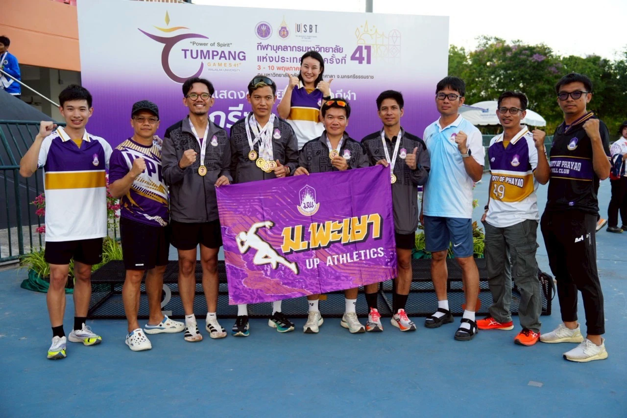 คณะศิลปศาสตร์ขอแสดงความยินดี และขอขอบคุณคณาจารย์ผู้เข้าร่วมการแข่งขันกีฬามหาวิทยาลัย ตุมปังเกมส์ 2568 ณ มหาวิทยาลัยวลัยลักษณ์ จ.นครศรีธรรมราช