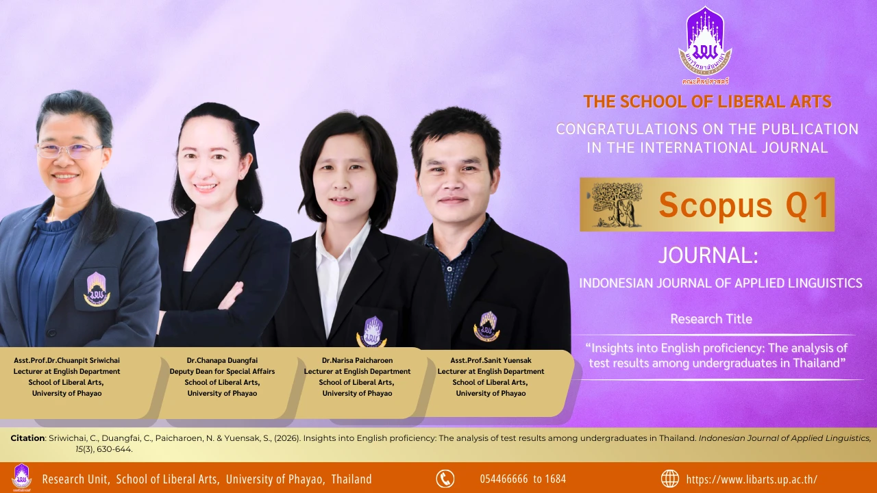 ระดับนานาชาติ 69-10