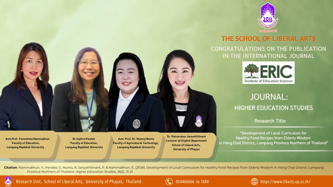 ระดับนานาชาติ 69-11