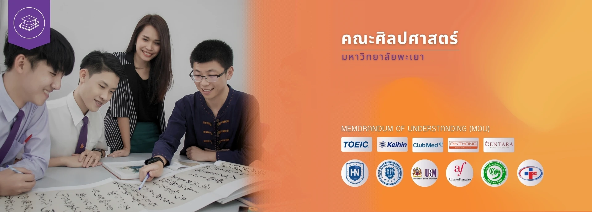 ภาษาจีน