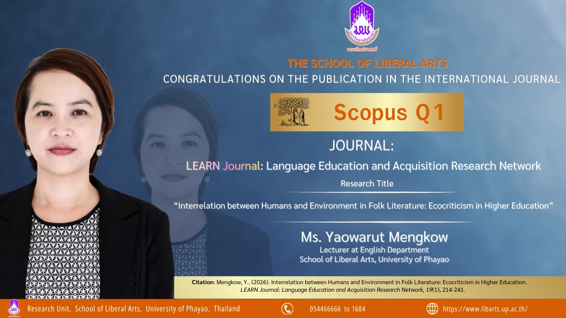 ระดับนานาชาติ 69-9