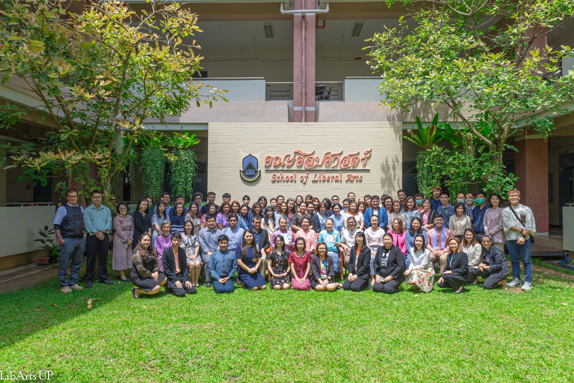 คณะศิลปศาสตร์จัดโครงการประชุมบุคลากรคณะศิลปศาสตร์ ประจำภาคการศึกษาต้น ปีการศึกษา 2568