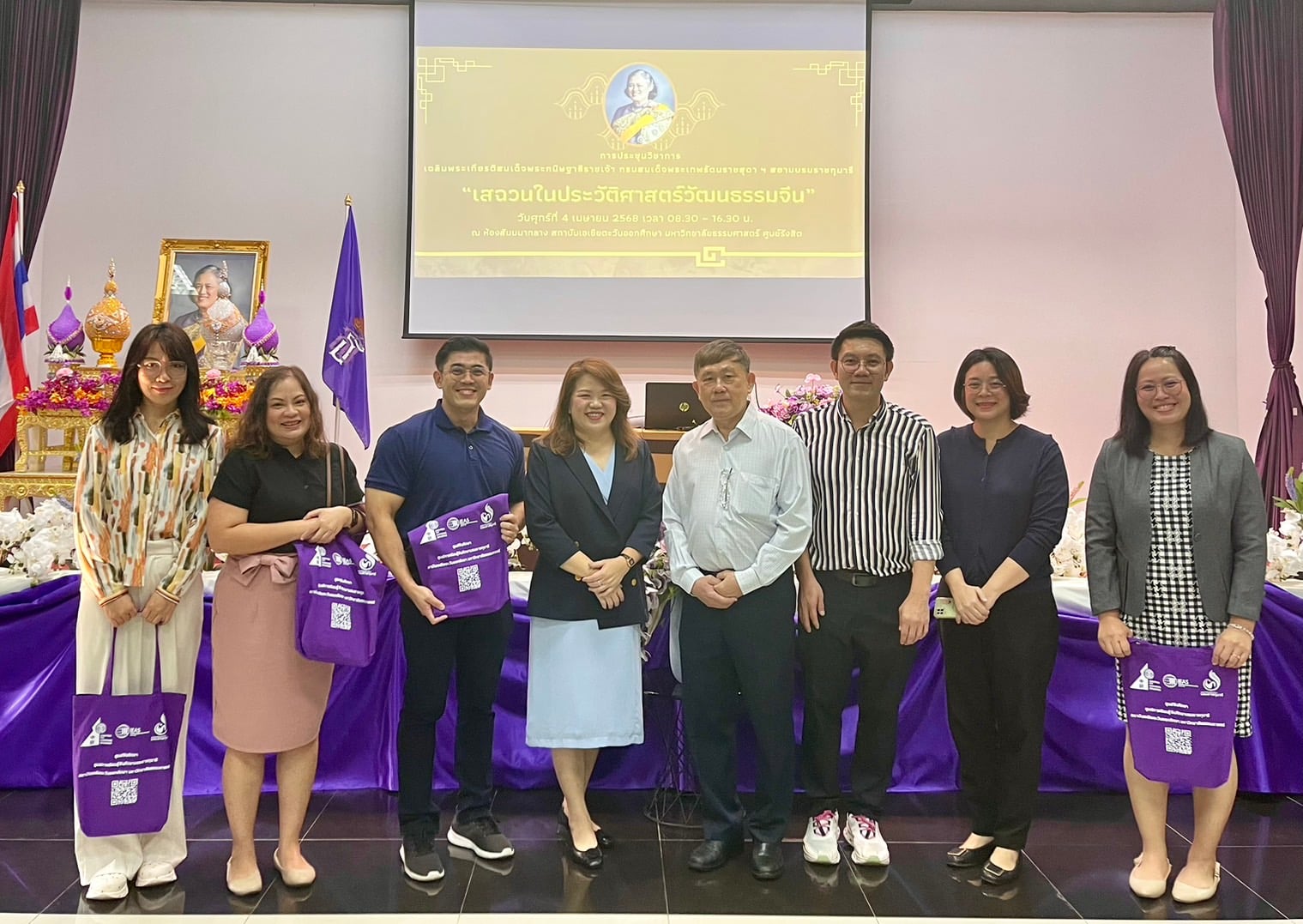 คณะศิลปศาสตร์ เข้าร่วมการประชุมวิชาการเรื่อง “เสฉวนในประวัติศาสตร์วัฒนธรรมจีน”