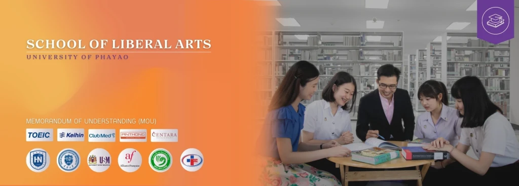 อาจารย์เกรียง