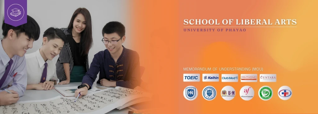 ภาษาจีน