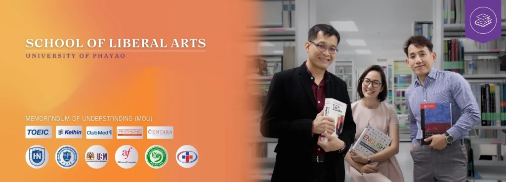 อาจารย์คณะศิลปศาสตร์