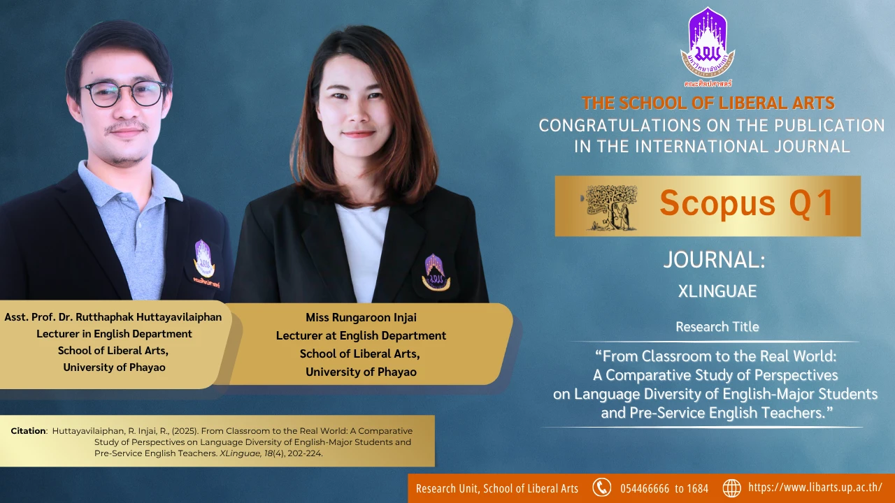 นานาชาติ 8-69