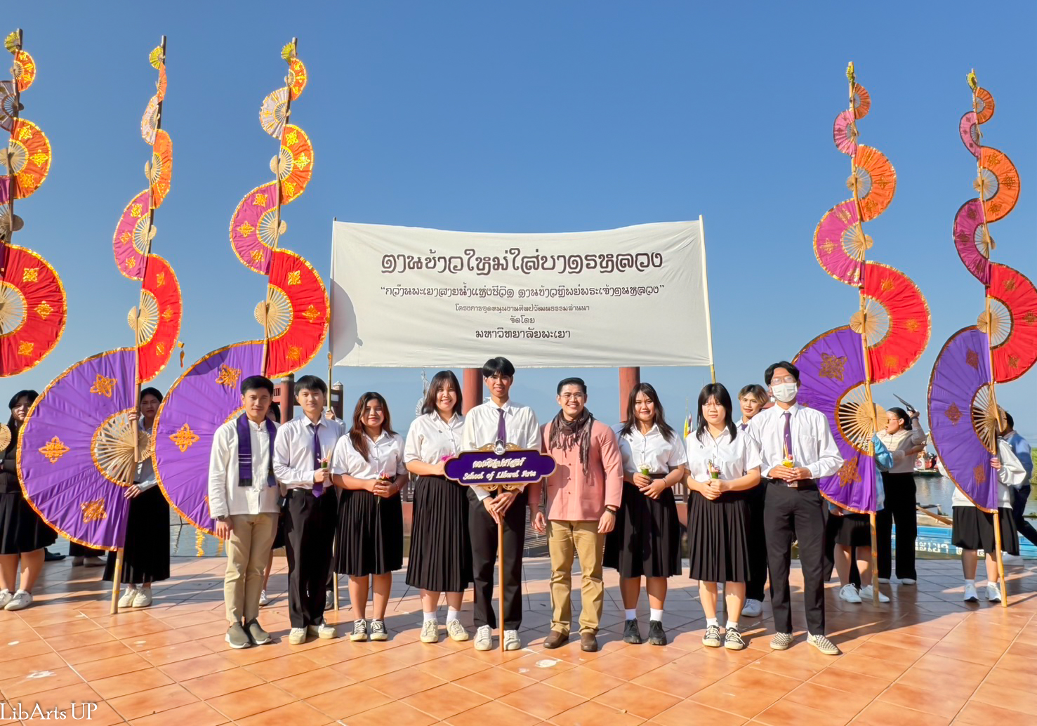 คณะศิลปศาสตร์ร่วมกิจกรรม “ตานข้าวใหม่ใส่บาตรหลวง” ประจำปี ๒๕๖๘