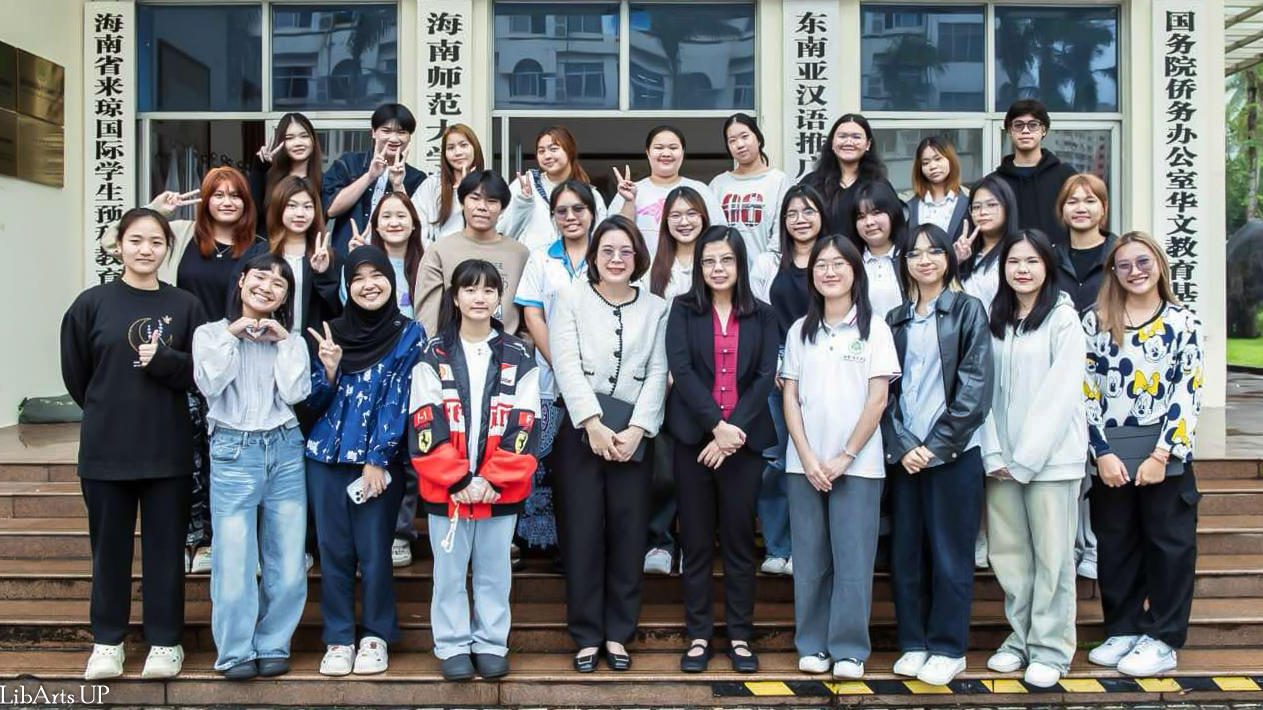 สาขาวิชาภาษาจีน คณะศิลปศาสตร์ นิเทศและติดตามการจัดการเรียนการสอน การศึกษาภาษาจีนแบบเข้ม ณ มหาวิทยาลัยครุศาสตร์ไห่หนาน สาธารณรัฐประชาชนจีน