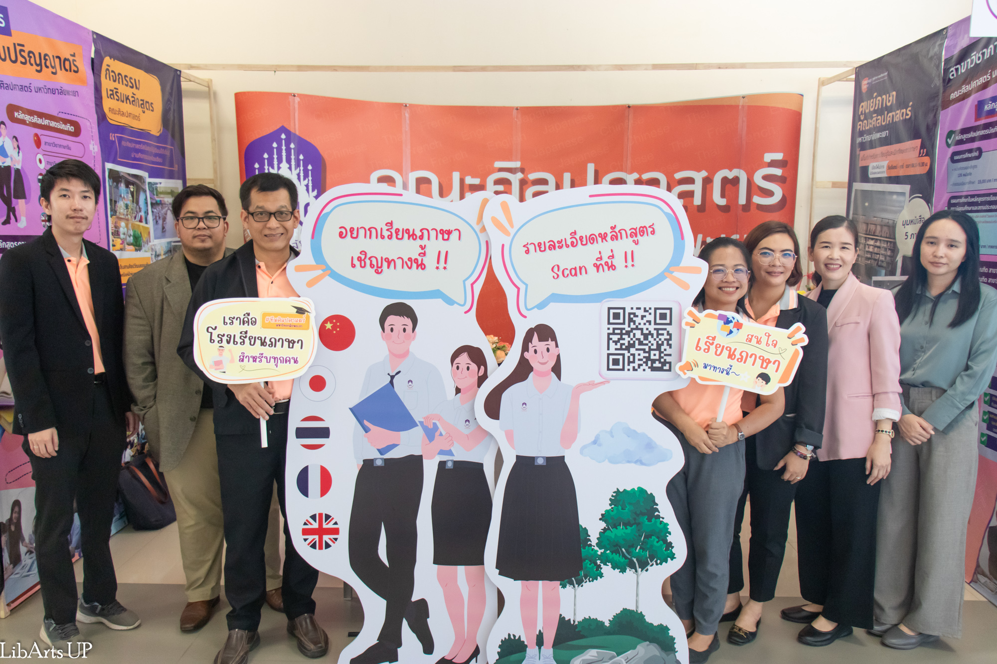 คณะศิลปศาสตร์ ร่วมจัดบูธนิทรรศการ UP OPEN HOUSE 2025