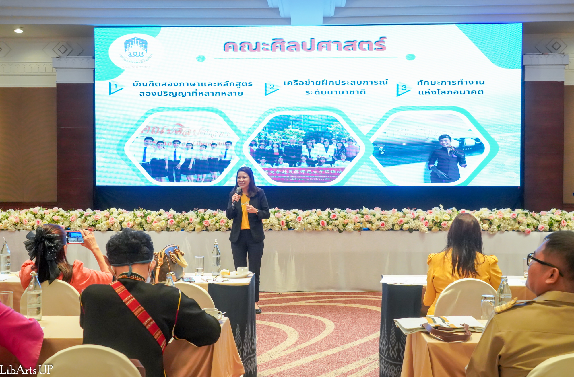 คณะศิลปศาสตร์ร่วมกิจกรรมพบผู้บริหารสถานศึกษาและแนะแนวสัญจร ประจำปีการศึกษา 2568