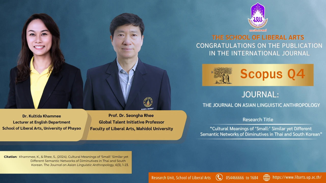 นานาชาติ 7-69