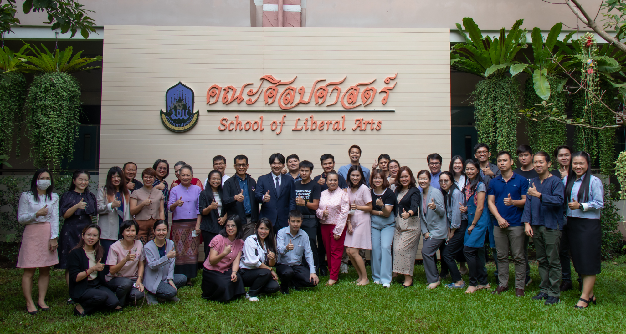 คณะศิลปศาสตร์จัดโครงการอบรมการจัดทำหลักสูตรการจัดการศึกษาล่วงหน้า (Pre-degree) และการจัดทำสื่อการเรียนการสอนออนไลน์